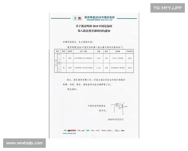 国安赛事时间表_国安比赛日程 国安赛事时间表_国安比赛日程