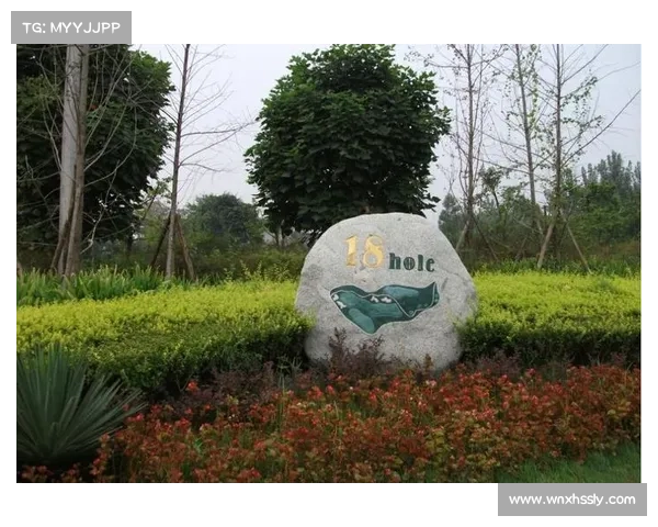 成都高尔夫俱乐部