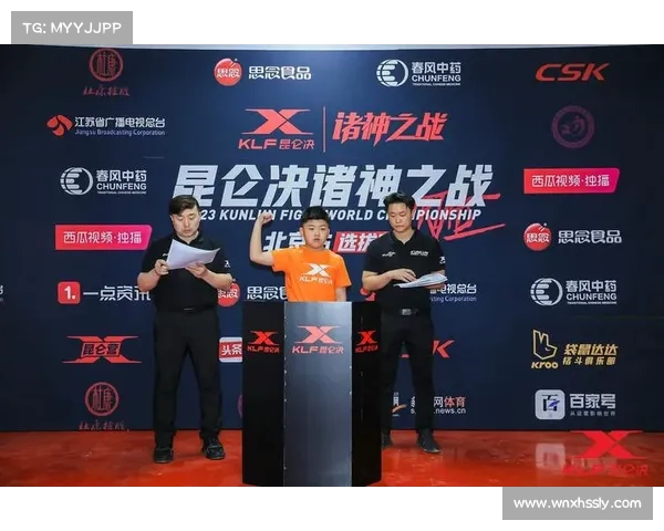 昆仑决最新赛事咨询(昆仑决最新一期 昨晚)