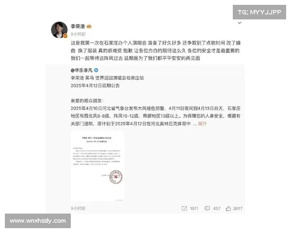 赛事推迟通知;特此通知:因不可抗力影响原计划赛事活动延期举办具体安排待确定 赛事推迟通知;特此通知:因不可抗力影响原计划赛事活动延期举办具体安排待确定