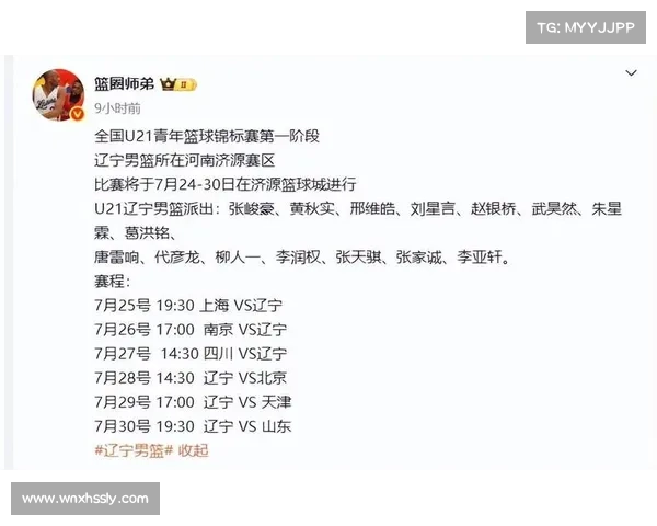 辽宁cba今日赛事表;辽宁CBA今日篮球赛事战火重燃辽宁男篮主场对决强敌争夺联赛积分 辽宁cba今日赛事表;辽宁CBA今日篮球赛事战火重燃辽宁男篮主场对决强敌争夺联赛积分